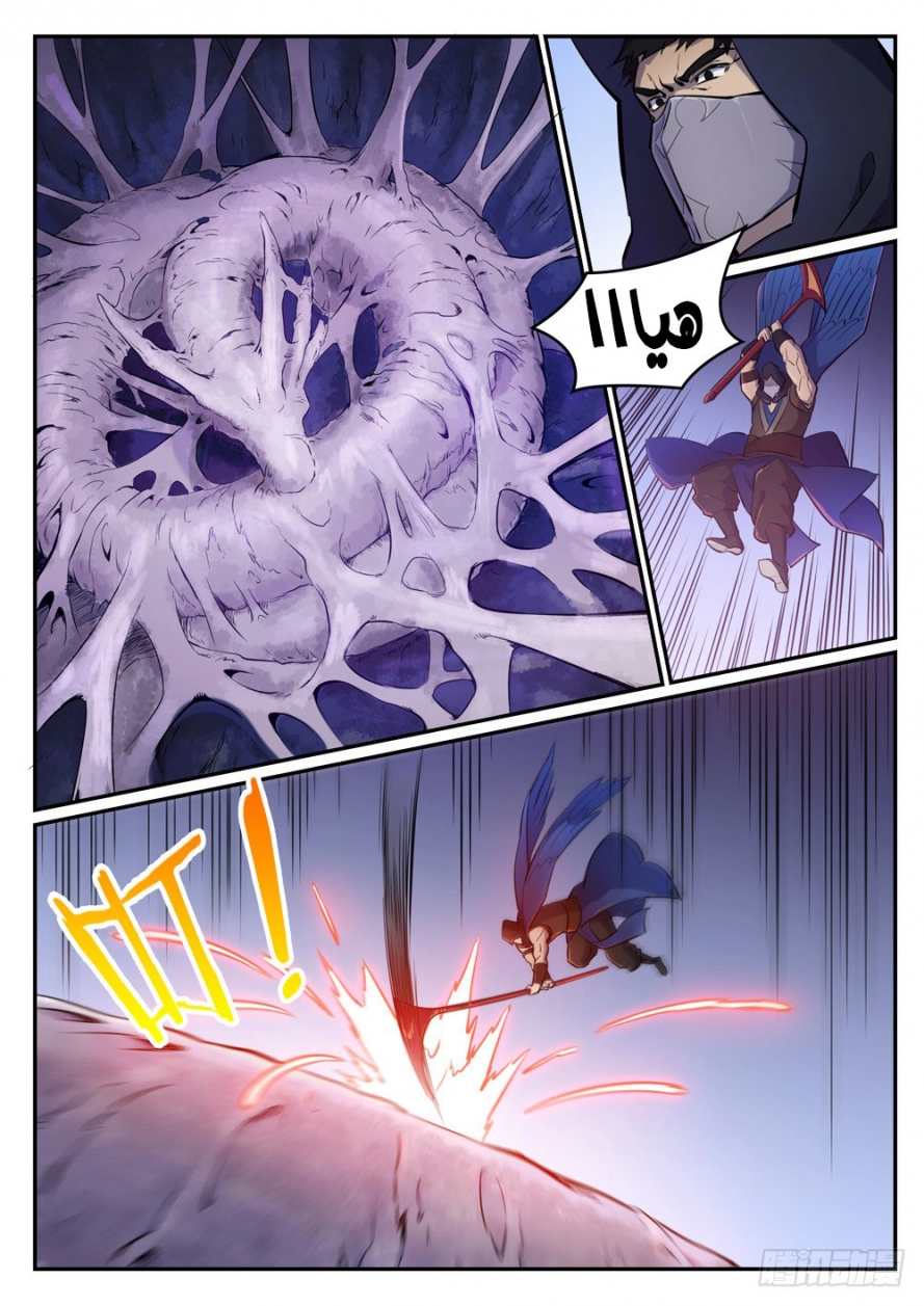 image of episode